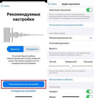 Не работает один наушник на айфоне