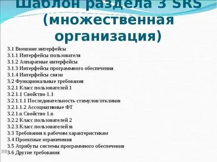 Пользователи классе