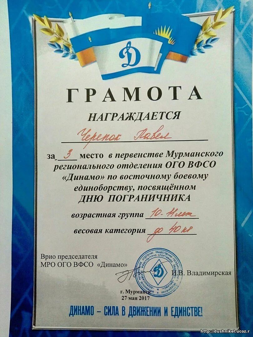 Как правильно посвященном или посвященному. В первенстве посвященном или посвященному. награждается в турнире посвященного. в турнире посвященном или посвященному. турнир посвященный.