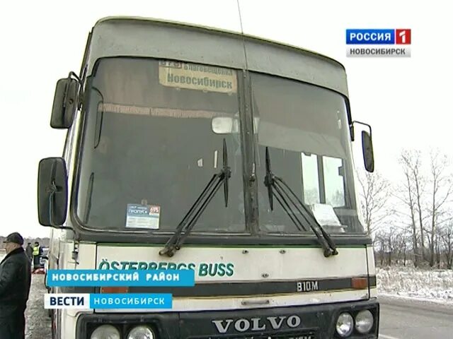 Водитель межгород новосибирск. Барнаул Благовещенка автобус. Новосибирск Благовещенка автобус. Новосибирск Павлодар автобус. Автобусы Новосибирск Благовещенка Алтайский край.