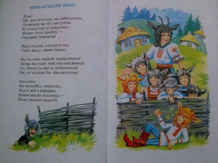 Детские песни из советских мультфильмов тексты. Детские песни текст из мультфильмов. песня детские из мультфильмов текст. тексты к детским песенкам из мультфильмов. стихи из мультфильмов.
