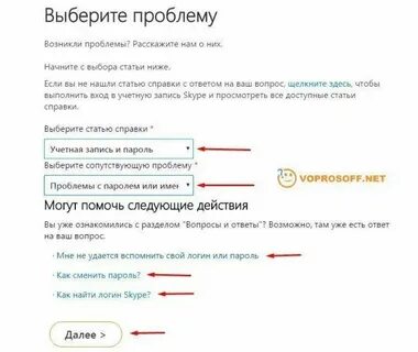 Пароль и логин этого номера