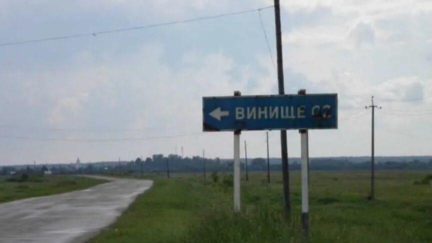 Под названием г