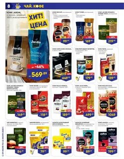Каталоги магазинов нижний тагил