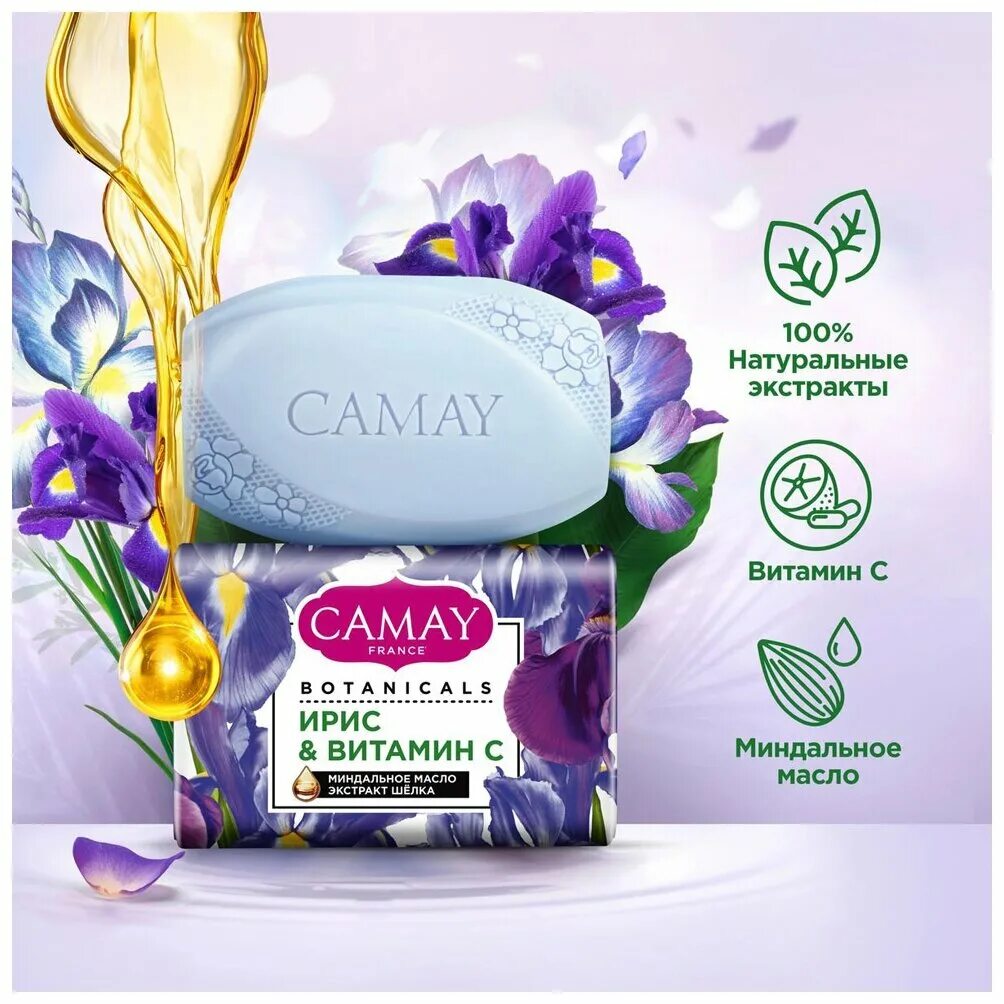 мыло ирис. Saponificio artigianale fiorentino мыло. ирис из мыла. мыльные букеты из ирисов. мыло ирис.