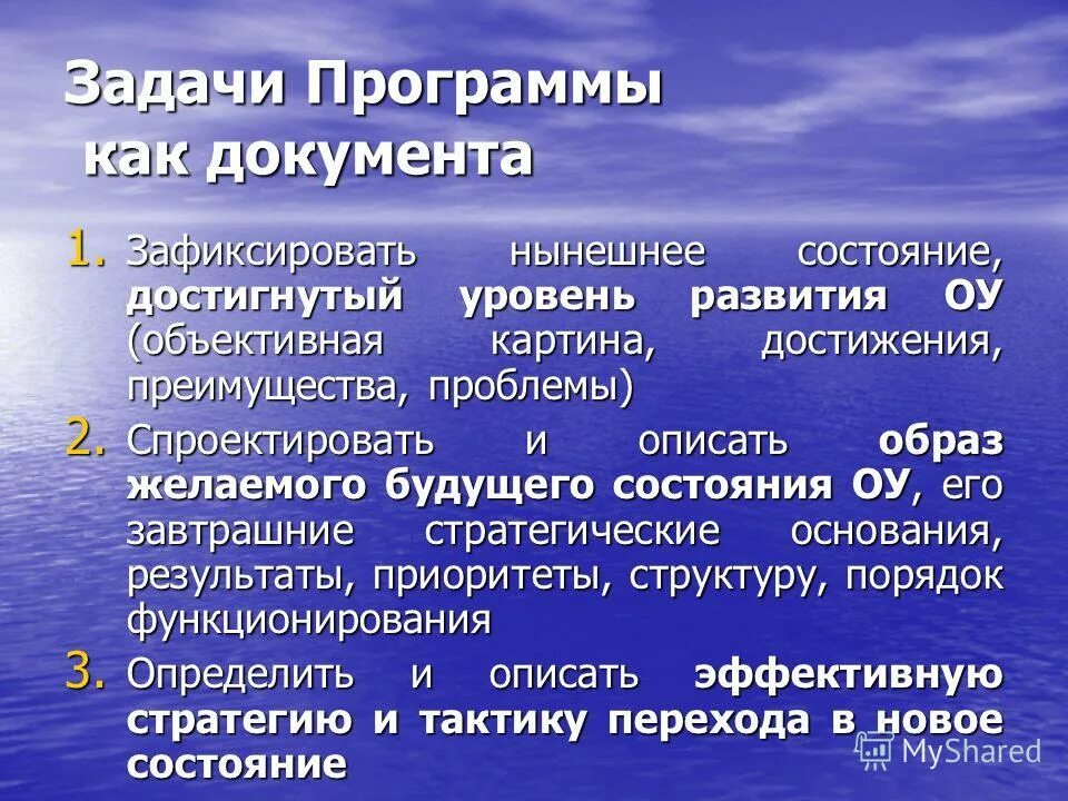 Функционировать определение