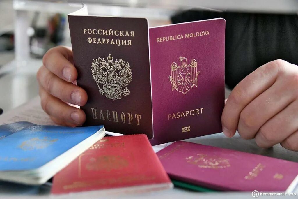 3 гражданства