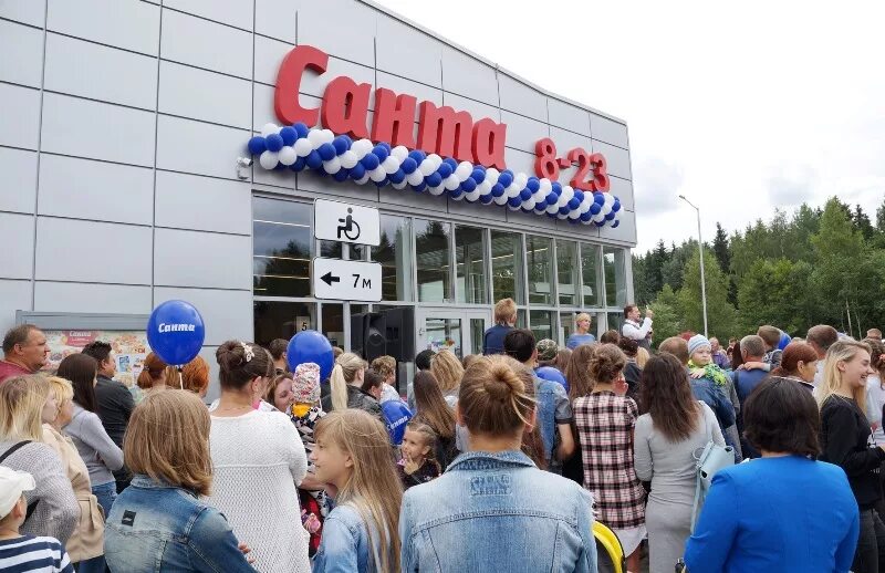 сайт санта ритейл