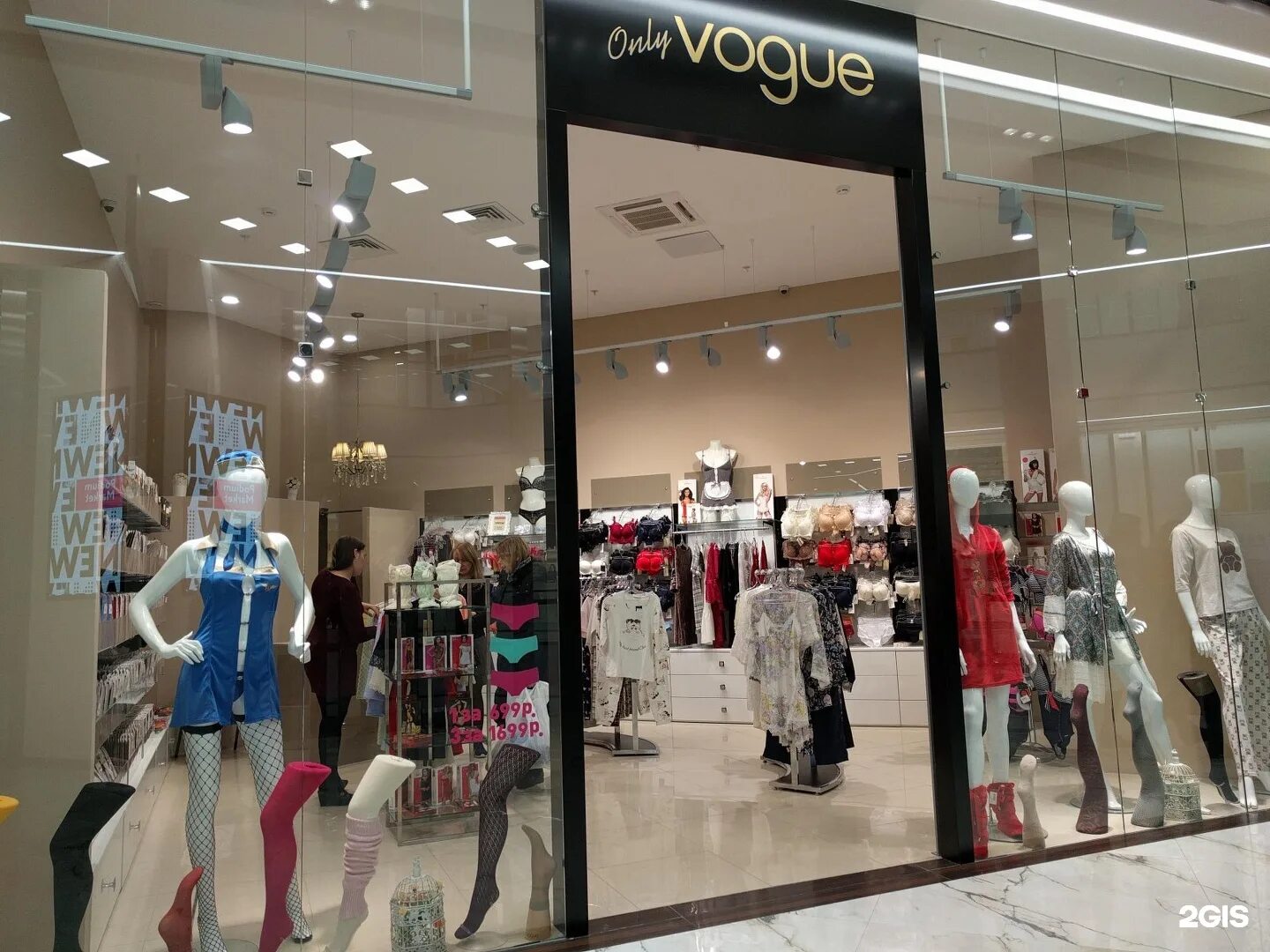 Магазин джинсов. Only this store. Онли бестселлер. Магазин онли. Бренд only.