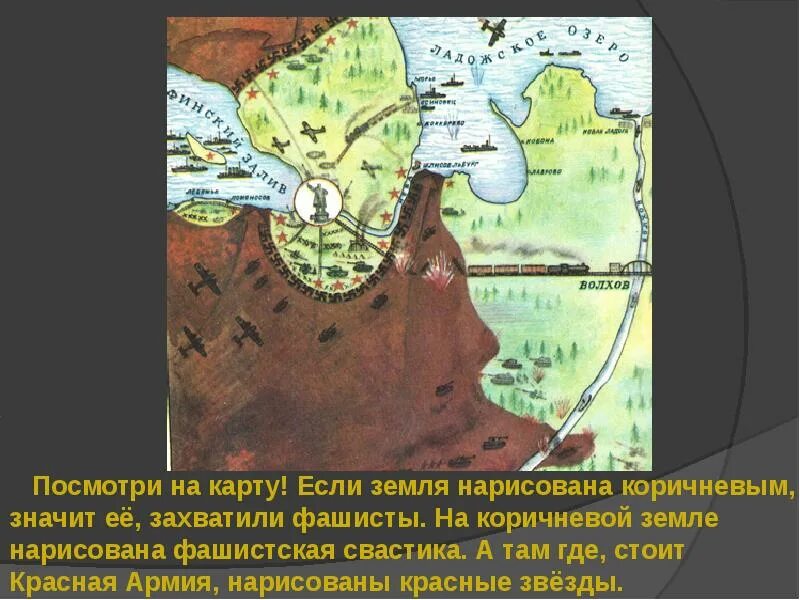 Кольцо блокады ленинграда. Карта осажденного города. Штурм выборга 1710 карта. Взятие выборга 1710. Блокадный ленинград карта окружения.