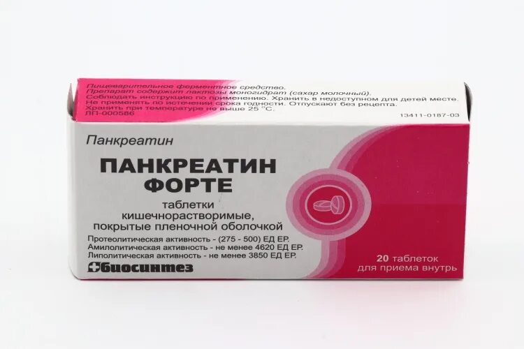 Можно дать ребенку панкреатин. Панкреатин 25ед 100мг. Панкреатин 35 ед. Панкреатин 6000 ед. Панкреатин форте.