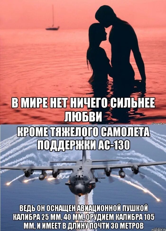 Любовь это не слабость. Ты говоришь бог говорит. Цитата влюбленного мужчины. Не влюбляюсь сильно. Если человек любит.