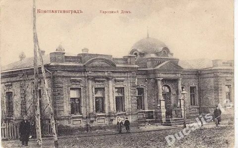 Константиноградского уезда