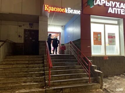 Красное белое бульвар
