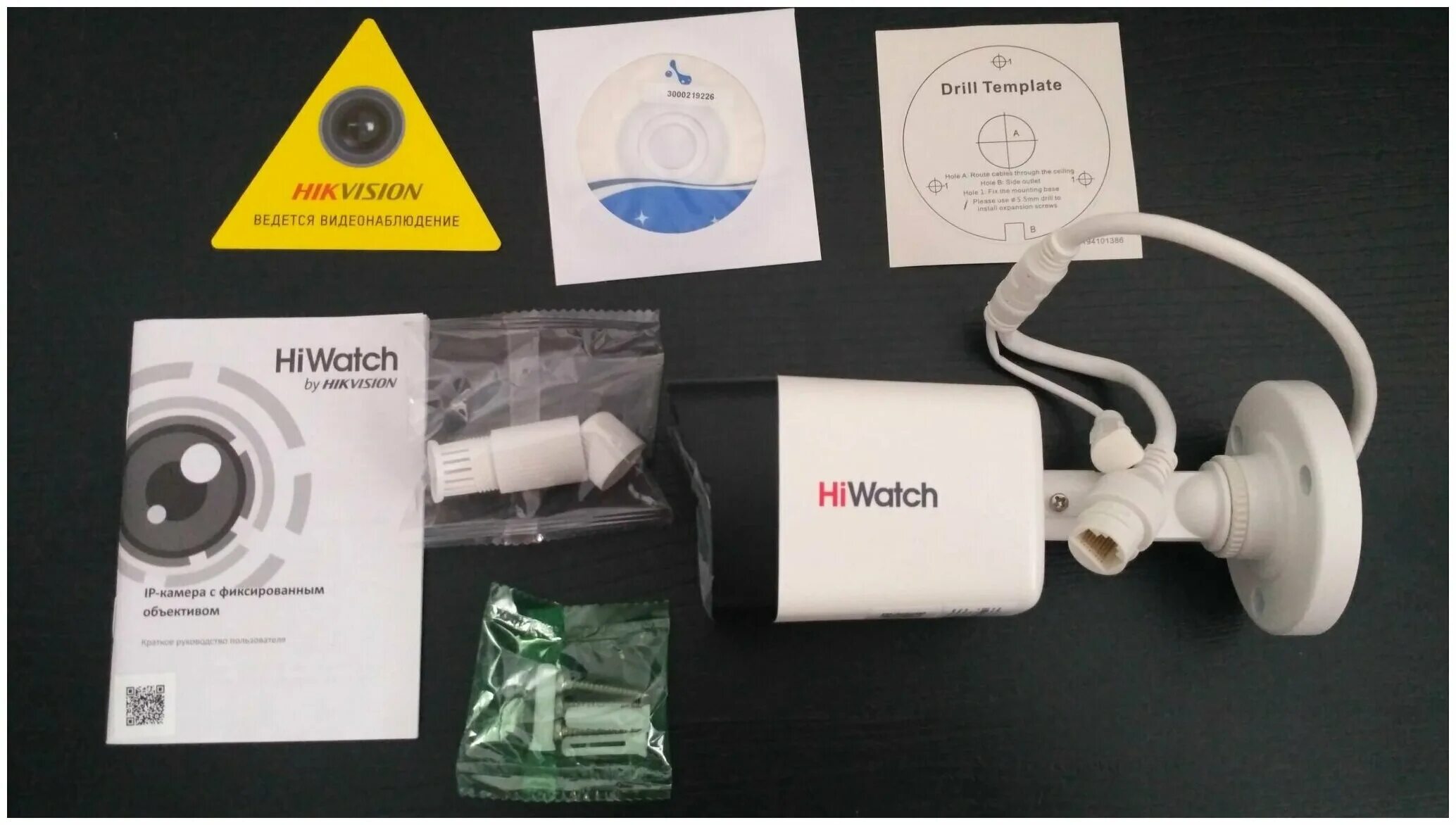 Hiwatch ds i250l. Hiwatch ds-i250 (4 mm). ip-камера hiwatch ds-i250. ip камера hiwatch ds-i250 4mm. hiwatch ds-i250(2.8 mm).