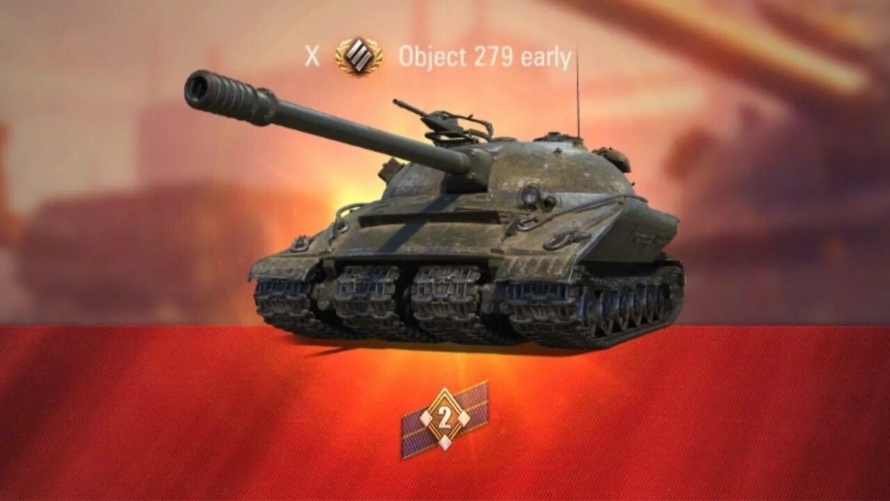 Танк 279 ранний. Объект 279 ранний. Объект 279 р. Объект 260 World of Tanks. P object