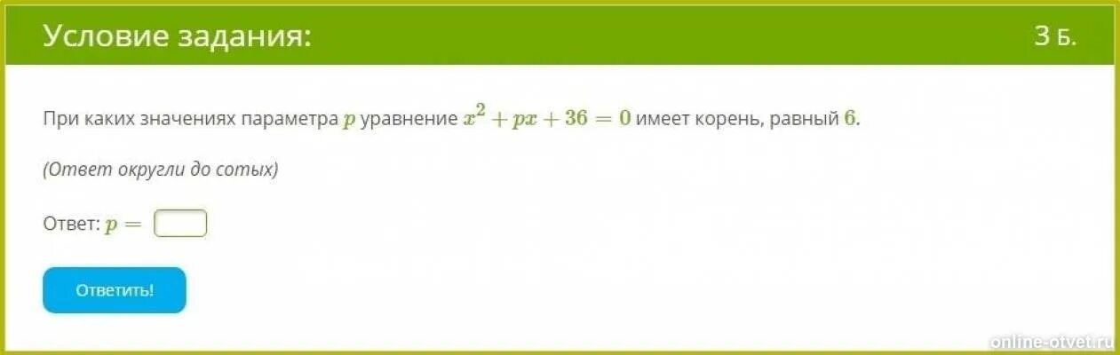 Запишите на языке паскаль следующие условия. Замени k одночленом так чтобы получился квадрат двучлена. Замени с одночленом так чтобы получился квадрат двучлена. Замени t одночленом так чтобы получился квадрат бинома. Замени g одночленом так чтобы получился квадрат двучлена.