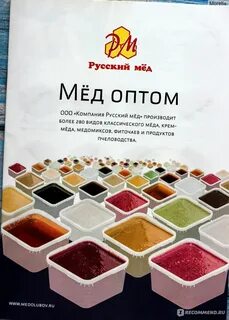 Низкие вкусы