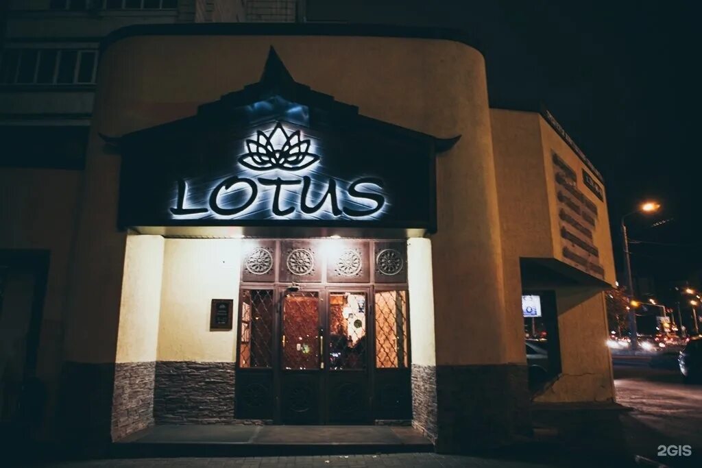 SPA-салон Lotus, Аделя Кутуя, 16 в Казани - отзывы, цены, адрес, телефон - Ofild