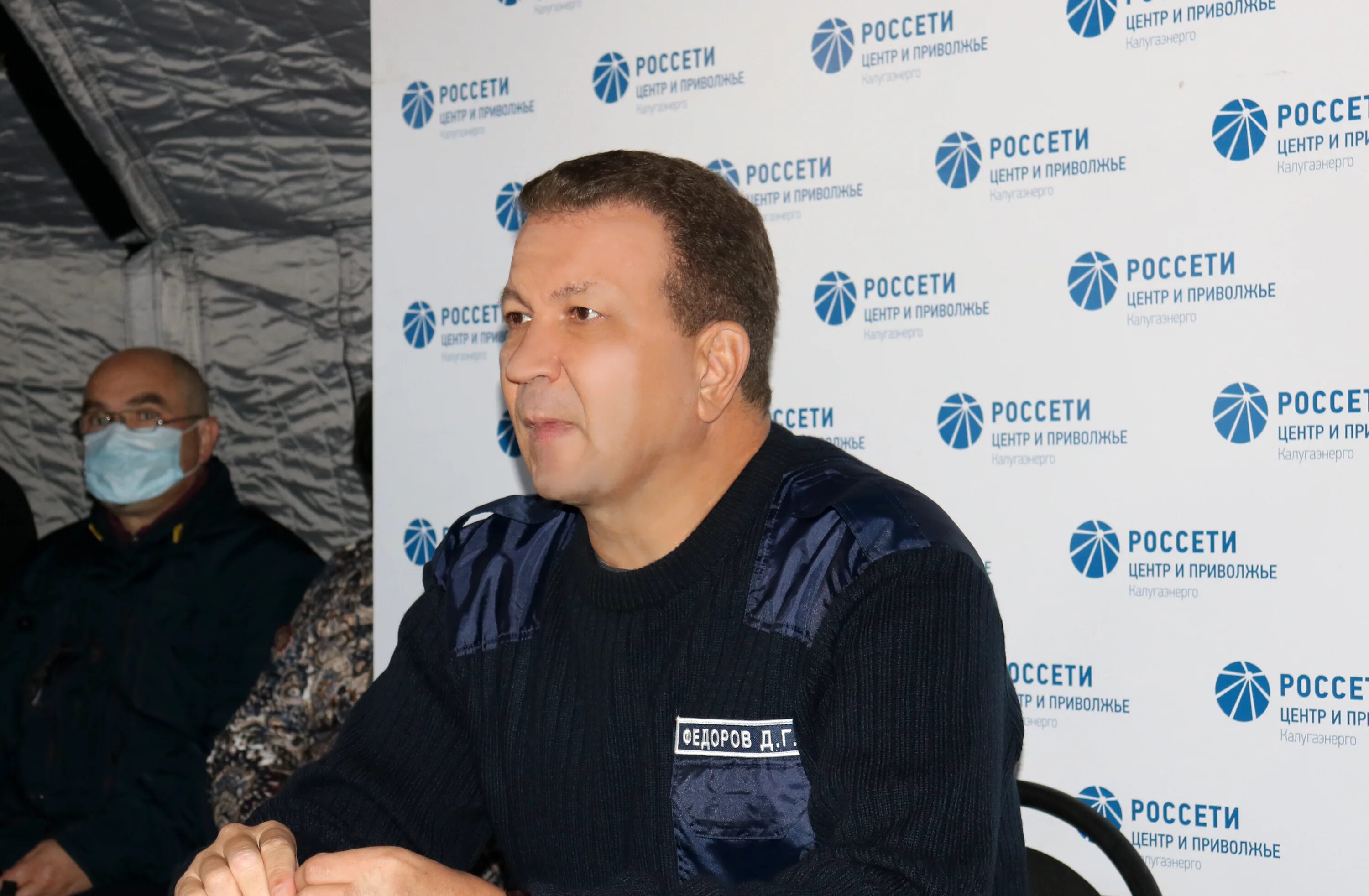 Россети центр и приволжье прогноз. Федоров дмитрий геннадьевич россети. дмитрий федоров калугаэнерго. федоров дмитрий геннадьевич калугаэнерго. сергеев дмитрий александрович калугаэнерго.