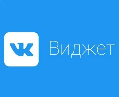 Размер виджетов
