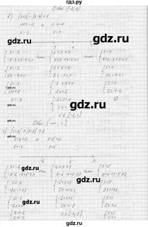 Стр 76 номер 316 алгебра 8 класс