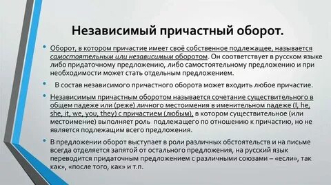 Документ лицо и оборот