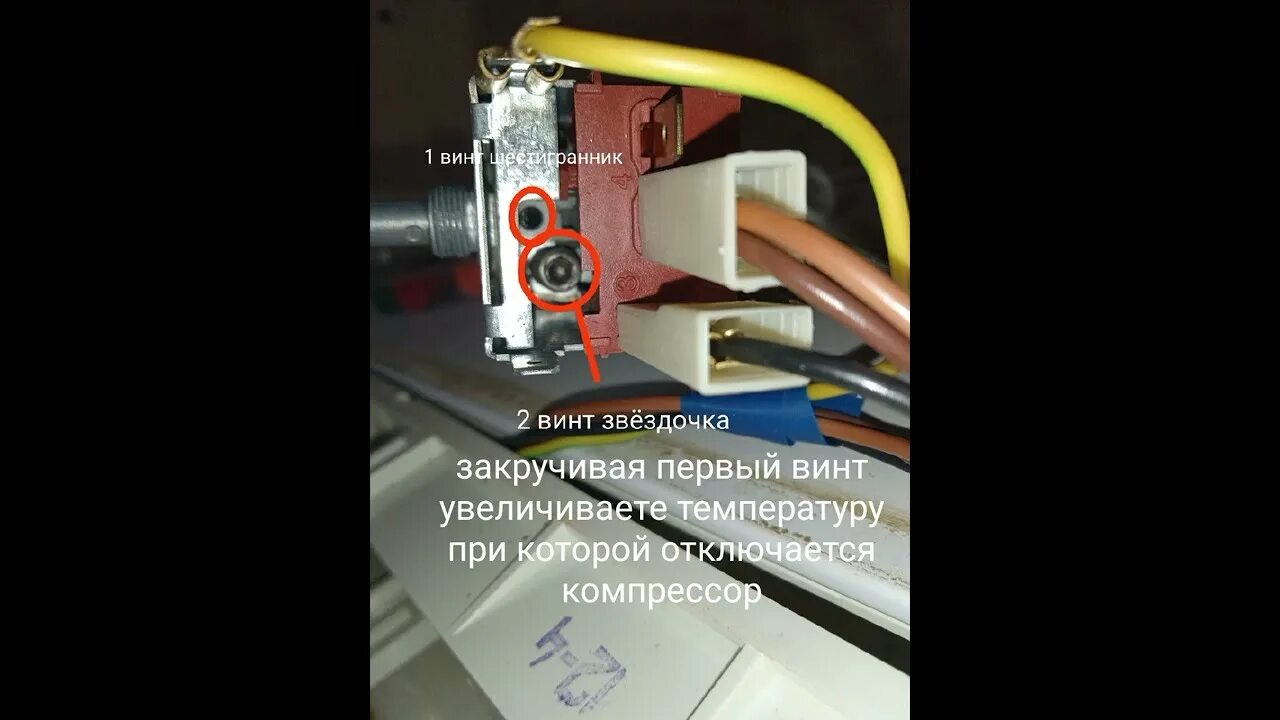 Настроить терморегулятор холодильника. Настроить терморегулятор холодильника. Настроить терморегулятор холодильника. Терморегулятор данфосс 25т65. Настроить терморегулятор холодильника.