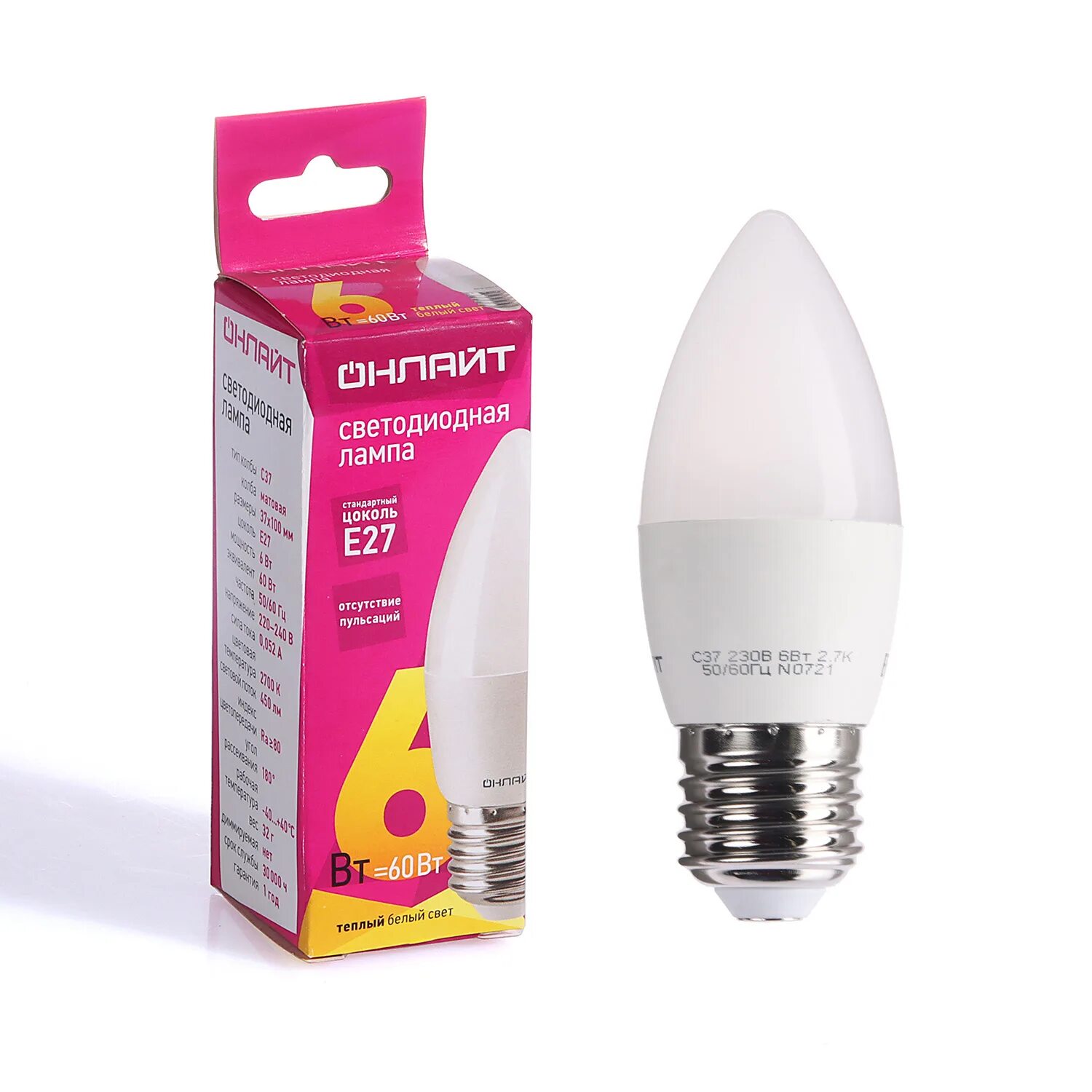 Лампа светодиодная start eco led candle e14 7w. Теплый свет. Теплый свет отзывы. Светодиодные лампочки rexant. Теплый свет отзывы.
