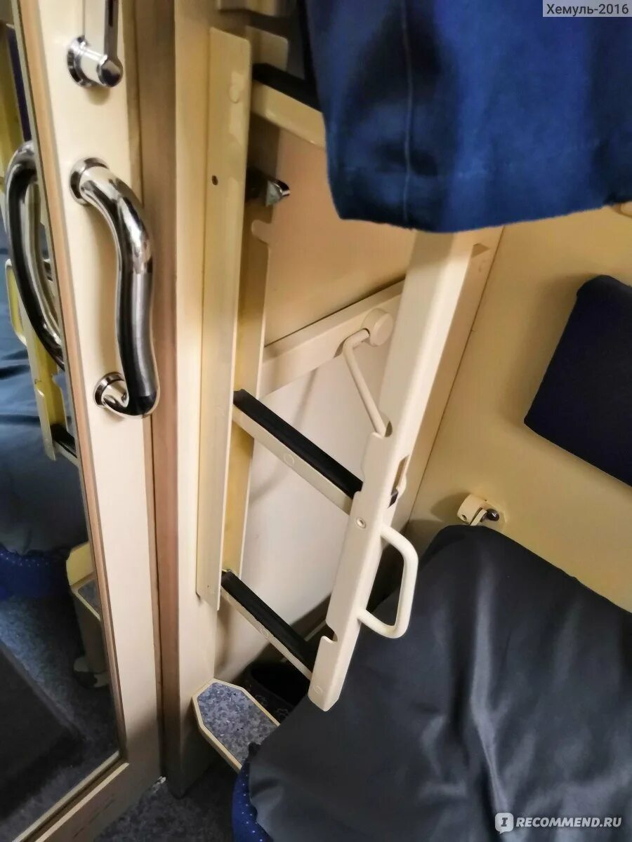 Лестница на верхнюю полку в купе. Как в купе залезть на верхнюю. Лестница на верхнюю полку в поезде. Складная лестница на вагон. Верхняя полка в купе.