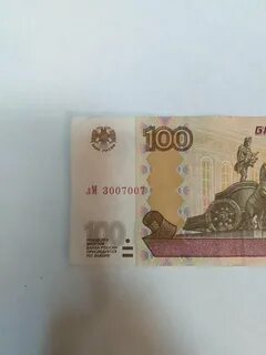 3 стами рублями