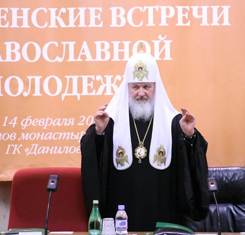 патриарх вопрос ответ