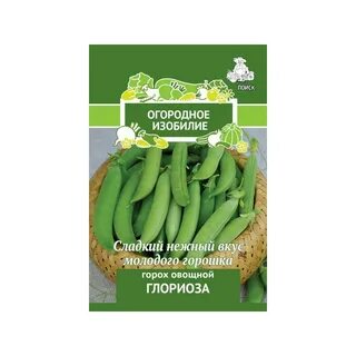 Горох глориоза описание сорта