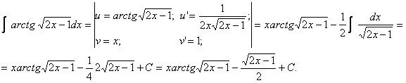 Интеграл arctg корень x/2 DX. Интеграл sqrt arctg x /1+x^2 DX. Интеграл arctg x /(x^2 - x + 1) DX. Интеграл x 3 arctg x.