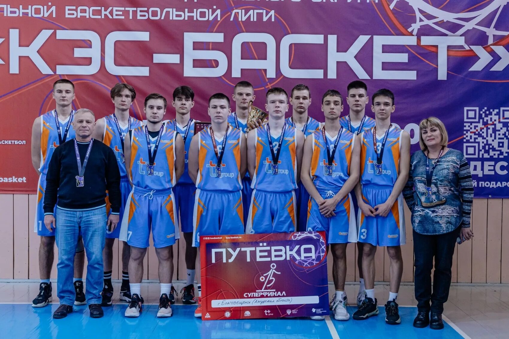 Всероссийский кэс баскет. Кэс баскет суперфинал 2022. Всероссийский кэс баскет. Шбл кэс баскет. Школьная баскетбольная лига кэс-баскет 2021-2022.