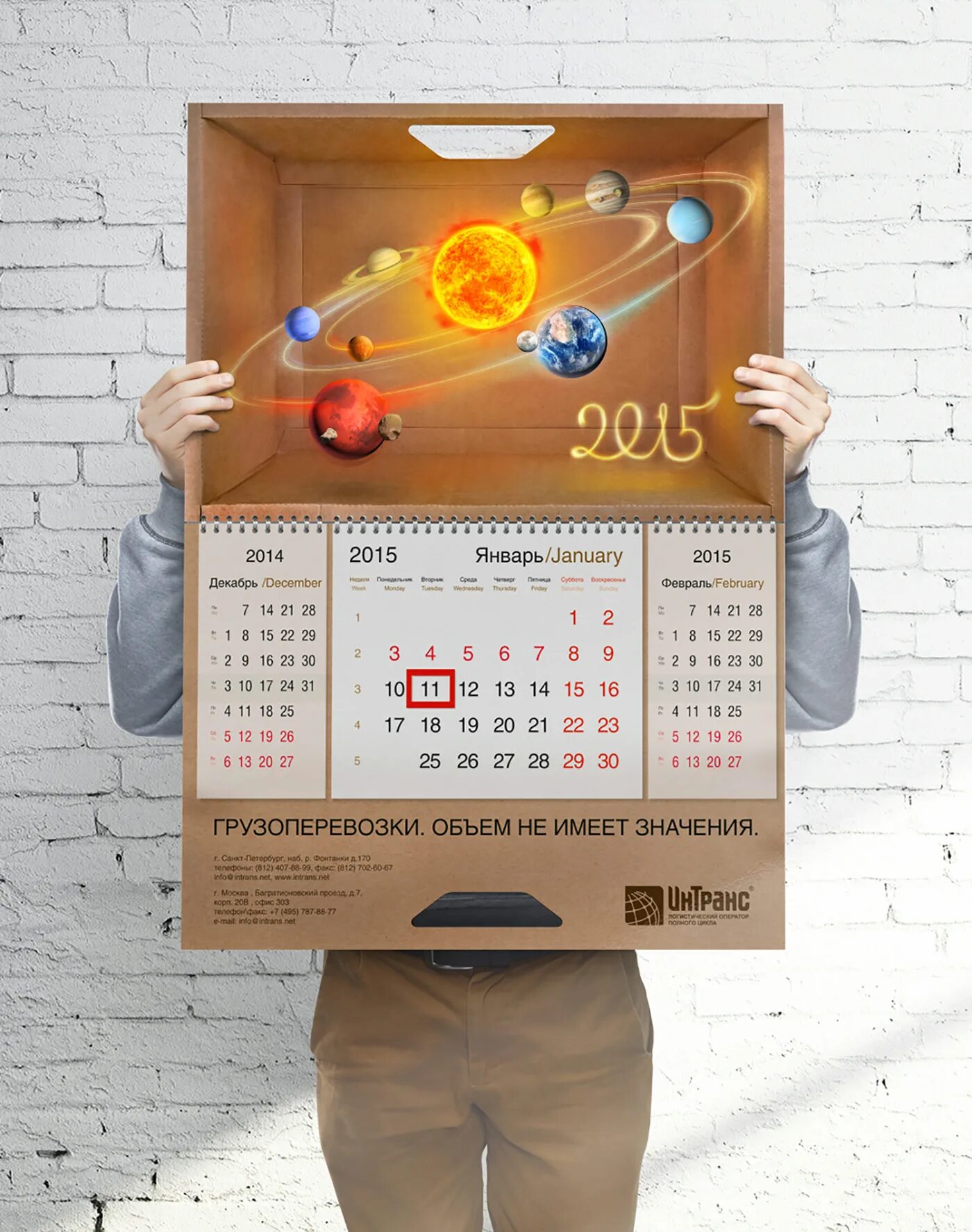 Адвент календарь бокс. Адвент календарь заготовка. Calendar box. Рождественский календарь (advent calendar). Адвент шанель.
