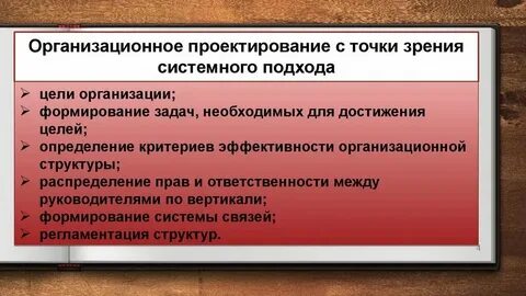 Общий подход это