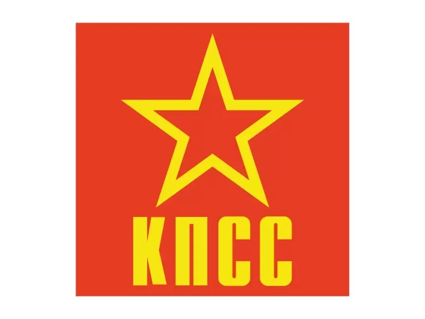 Как расшифровывается кпсс. Флаг коммунистической партии ссср. флаг кпсс. флаг партии кпсс. кпсс картинки.