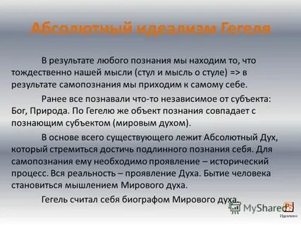 Абсолютно тема