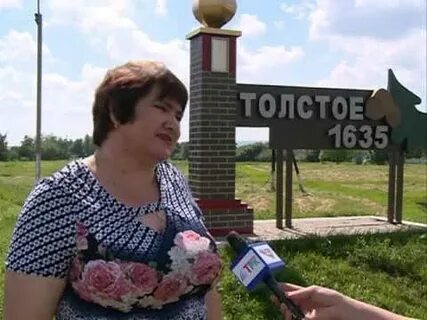 Село толстое