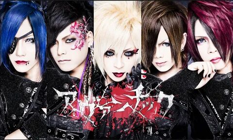 AVANCHICK - New Maxi Single Release VKH Press - J-Rock & Visual Kei 