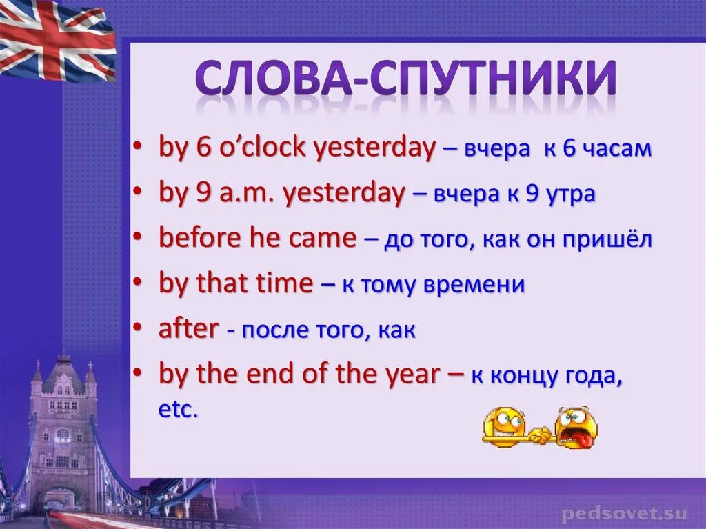 Упр past simple past continuous. Past continuous задания. past continuous в английском языке упражнения. past continuous задания 6 класс. past progressive упражнения.