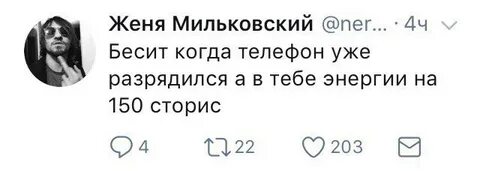 Цитаты жени