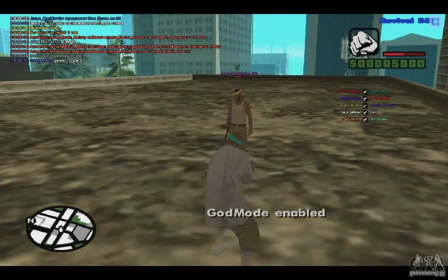 Gta multiplayer 0.3. Чит на бессмертие для самп. гта самп чит от пуль. самп 0.3.7 виндовс 10. гта самп чит код от пуль.
