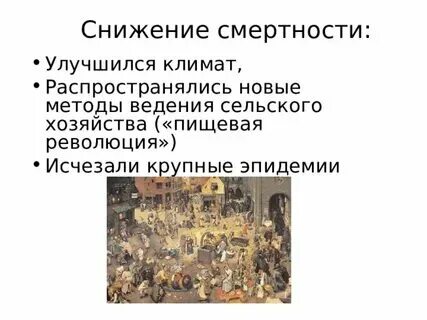 Европейское чудо 16 18 века