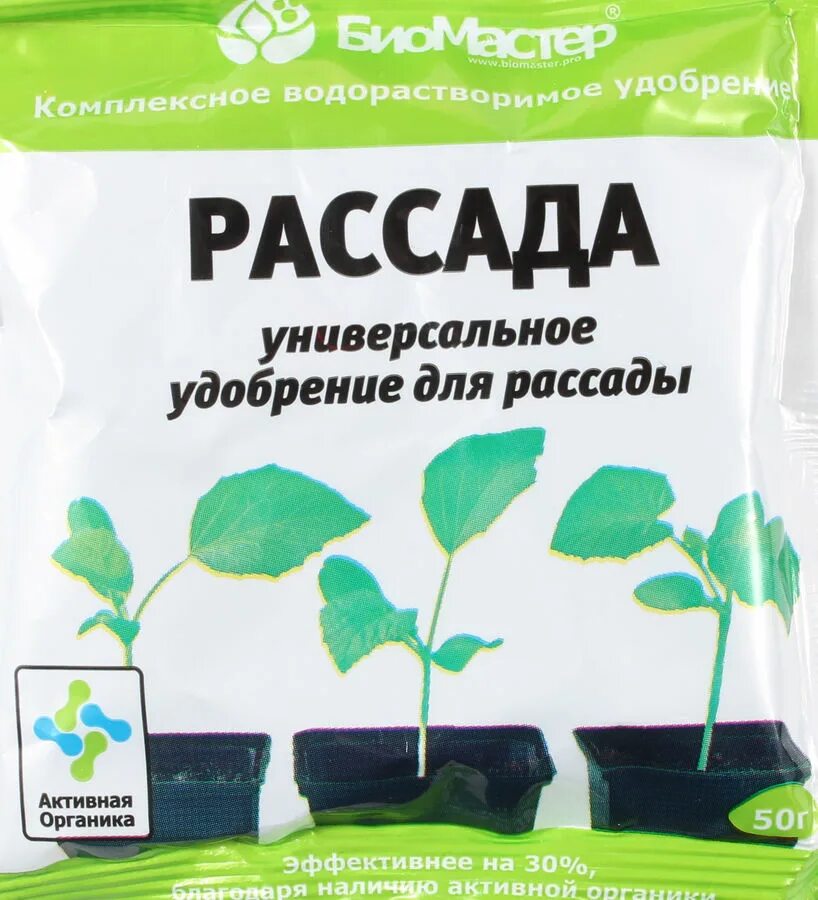 Удобрение для рассады. Удобрение для рассады универсальное. Рассада удобрение для рассады. Комплексное удобрение для рассады. Секрет урожая натуральное удобрение для рассады