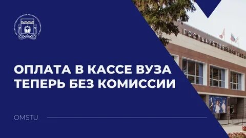 Колледжи омска баллы