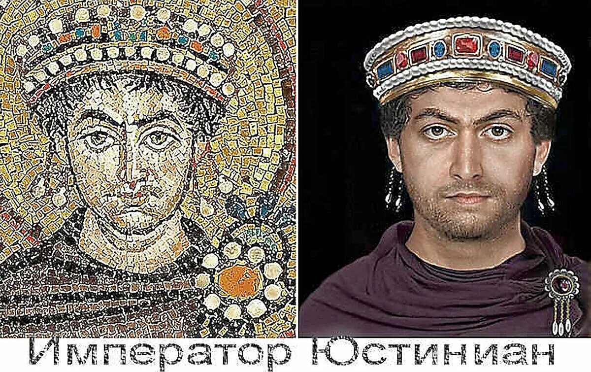Две исторические личности византии. Юстиниан 1. Император Византии Юстиниану i. Византийский Император Юстиниан 2. Император Юстиниан i (483-565 гг.).