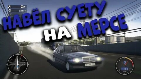 Crash time моды