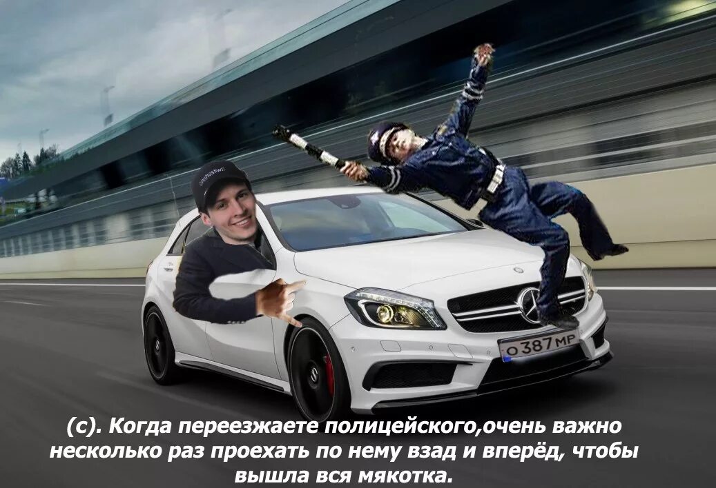 Скачай уехать от полиции
